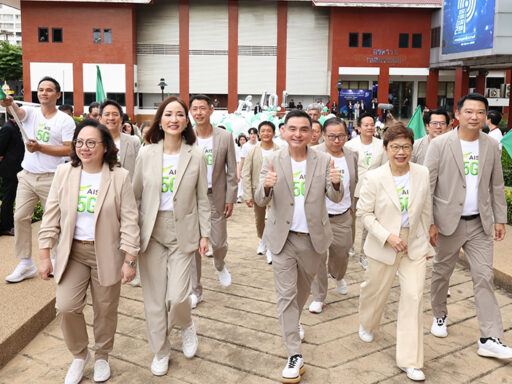 AIS Wins 2100 MHz Spectrum Thailand 5G Digital Inclusion Sustainability AIS คลื่น 2100 MHz 5G ไทย ดิจิทัลอินคลูชัน ความยั่งยืน