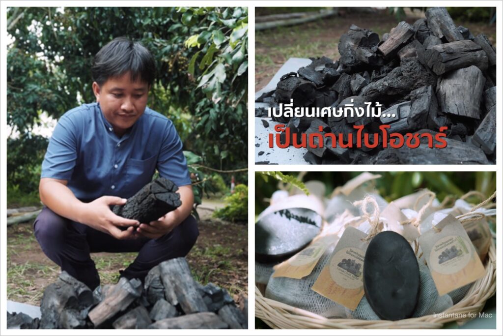 SCG ฮีโร่วัยเด็ก จุดประกายการเปลี่ยนแปลงสู่ Net Zero รักษ์สิ่งแวดล้อม