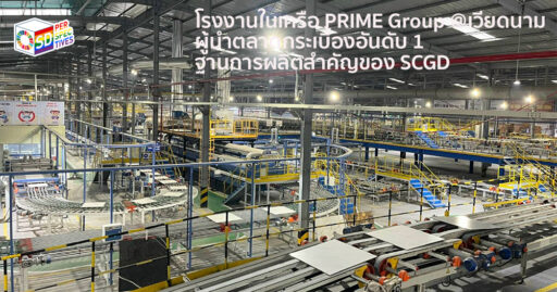 SCG Decor โรงงานเวียดนาม ขยายฐานผลิต SCG Decor Vietnam production ASEAN growth resilience