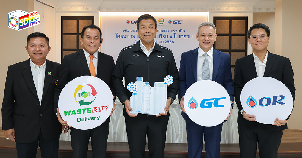 YOU Turn Recycle Station by GC and PTT in Bangkok promotes upcycling and sustainable waste solutions SD Perspectives