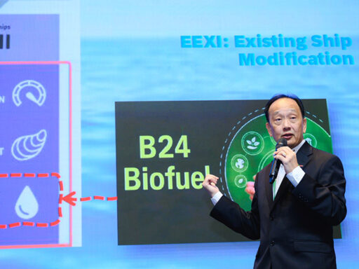 BSRC B24 Marine พลังงานสะอาด น้ำมันชีวภาพ Net-Zero Shipping Net-Zero Shipping Clean Marine Fuel B24 Biofuel Carbon Reduction