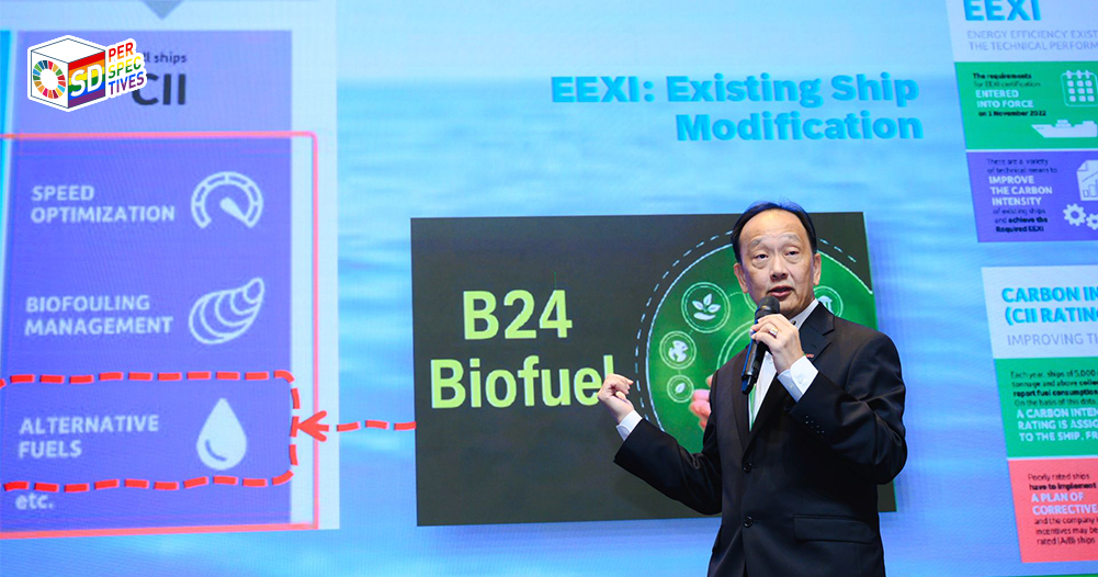 BSRC B24 Marine พลังงานสะอาด น้ำมันชีวภาพ Net-Zero Shipping Net-Zero Shipping Clean Marine Fuel B24 Biofuel Carbon Reduction