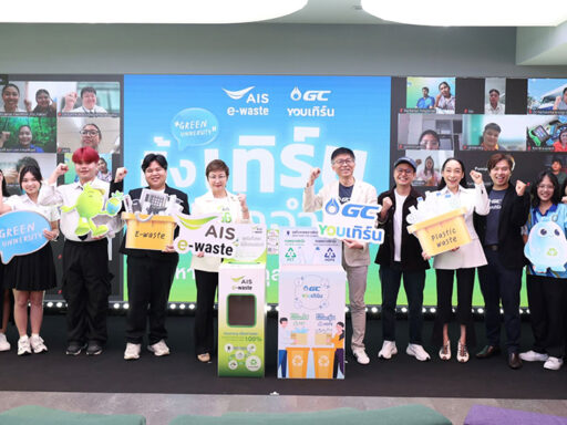 ผู้บริหาร AIS และ GC ร่วมเปิดตัวโครงการ Green University (UPVEL 3) เพื่อยกระดับมหาวิทยาลัยไทยสู่ความยั่งยืน