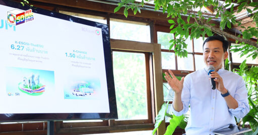 ผู้บริหารบลจ.กสิกรไทยกำลังกล่าวถึงแนวคิด “Insight to Impact” และพันธมิตรเพื่อขับเคลื่อนการลงทุนที่ยั่งยืน