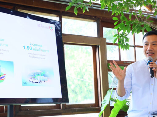 ผู้บริหารบลจ.กสิกรไทยกำลังกล่าวถึงแนวคิด “Insight to Impact” และพันธมิตรเพื่อขับเคลื่อนการลงทุนที่ยั่งยืน