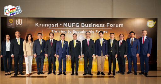 ผู้บริหาร Krungsri และ MUFG ถ่ายภาพร่วมบนเวทีงาน Business Forum 2025 ภายใต้ธีม “Thriving to Sustainable Future” ...Krungsri executives celebrate 80th anniversary, highlighting commitment to Thailand’s Climate Change Act and sustainable development