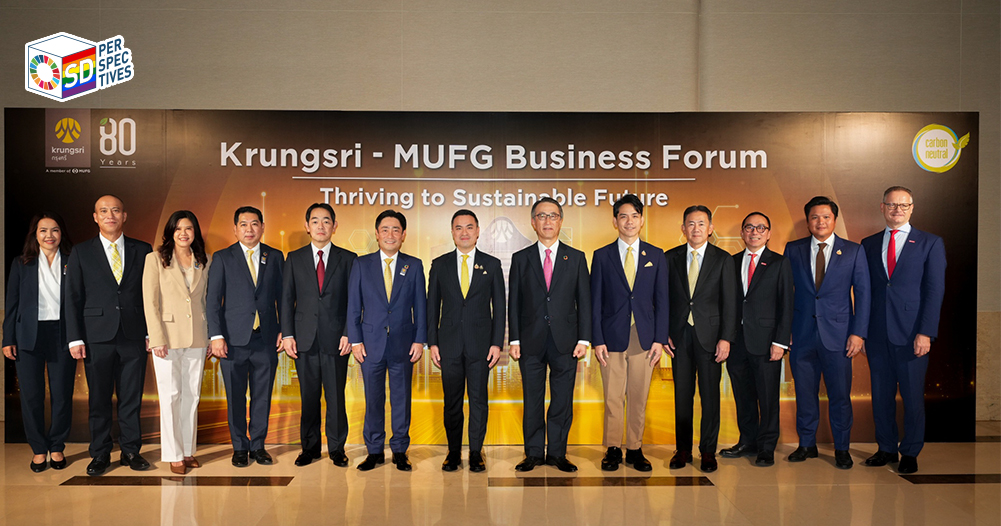 ผู้บริหาร Krungsri และ MUFG ถ่ายภาพร่วมบนเวทีงาน Business Forum 2025 ภายใต้ธีม “Thriving to Sustainable Future” ...Krungsri executives celebrate 80th anniversary, highlighting commitment to Thailand’s Climate Change Act and sustainable development