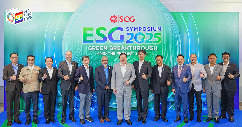 SCG จัดงาน ESG Symposium 2025 การเปลี่ยนผ่านด้านพลังงาน (Energy Transition) การเปลี่ยนผ่านที่เป็นธรรมสำหรับ SMEs (Just Transition for SMEs)