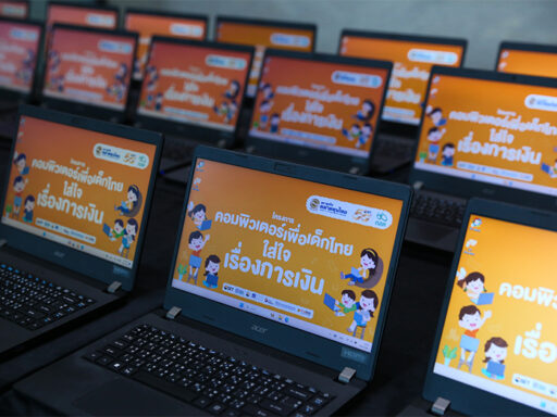 ภาพพิธีมอบคอมพิวเตอร์แก่โรงเรียนด้อยโอกาส โดย SET รายงานโดย SD Perspectives – Sustainability Media in Thailand