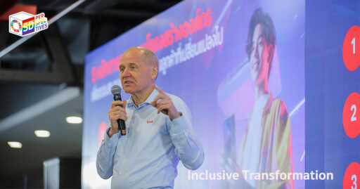 ทรู คอร์ปอเรชั่น แถลงโครงสร้างองค์กรใหม่ภายใต้แนวคิด Inclusive Transformation เพื่อสร้างองค์กรที่คล่องตัว ยั่งยืน และพัฒนาคนทุกสาขา True Corporation unveils inclusive organizational transformation and appoints its first Chief Data & AI Officer to accelerate customer-centric and AI-first strategy