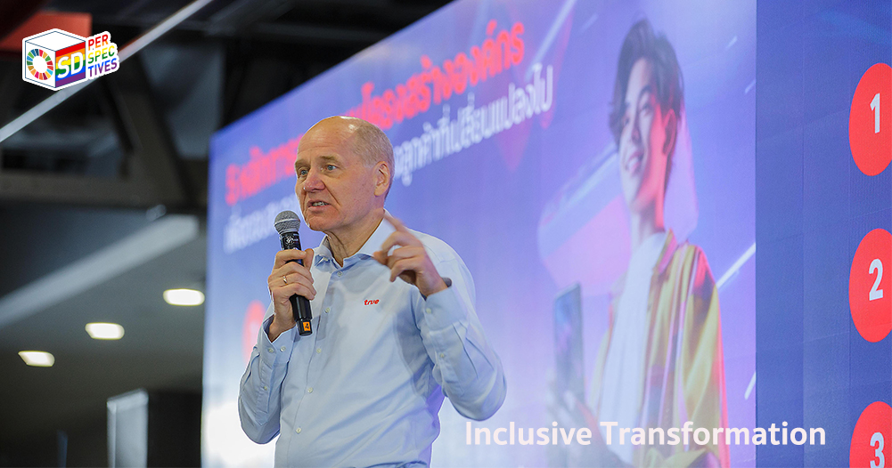 ทรู คอร์ปอเรชั่น แถลงโครงสร้างองค์กรใหม่ภายใต้แนวคิด Inclusive Transformation เพื่อสร้างองค์กรที่คล่องตัว ยั่งยืน และพัฒนาคนทุกสาขา True Corporation unveils inclusive organizational transformation and appoints its first Chief Data & AI Officer to accelerate customer-centric and AI-first strategy