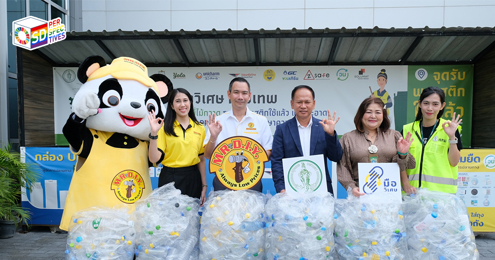 เจ้าหน้าที่ MR.D.I.Y. และ กทม. ร่วมมอบขวด PET ใช้แล้วเพื่ออัพไซเคิลเป็นเสื้อสะท้อนแสง สนับสนุนเจ้าหน้าที่รักษาความสะอาด Representatives from MR. D.I.Y. and Bangkok Metropolitan Administration delivering used PET bottles to be upcycled into reflective safety vests for sanitation workers across Bangkok