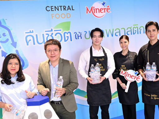 ผู้แทน Central Pattana และ Mineré เปิดตัวโครงการ Bottles Reborn ซีซัน 3 พร้อมจุดรับขวด PET รีไซเคิลและผ้าเอพรอนทำจากขวดรีไซเคิล Central Pattana and Mineré executives at the launch event of “Bottles Reborn” Year 3, featuring PET bottle recycling bins and aprons made from recycled plastic bottles