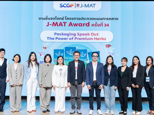 ผู้บริหารจาก SCGP, LION และ MAT เปิด Launch Event ของ “J-MAT Award Packaging Speak Out 34” ที่เชิญนักศึกษาร่วมออกแบบบรรจุภัณฑ์และแผนการตลาดภายใต้แนวคิดสมุนไพรพรีเมียม