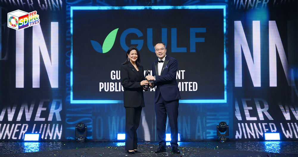 “GULF คว้า 4 รางวัล HR Asia 2025 ด้านทรัพยากรบุคคล | SD Perspectives, Sustainability Media in Thailand” “GULF wins 4 HR Asia Awards 2025 | SD Perspectives – Sustainability Media in Thailand” “GULF wins 4 HR Asia Awards 2025 | SD Perspectives – Sustainability Media in Thailand”