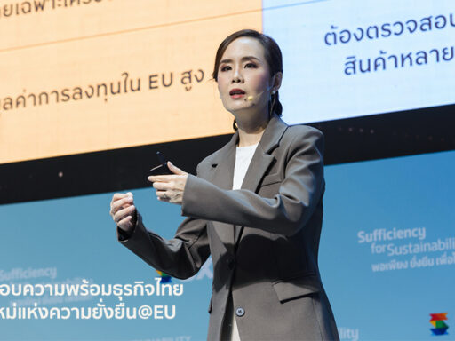 บทวิเคราะห์ CSDDD สำหรับธุรกิจไทย โดย SD Perspectives Sustainability Media in Thailand