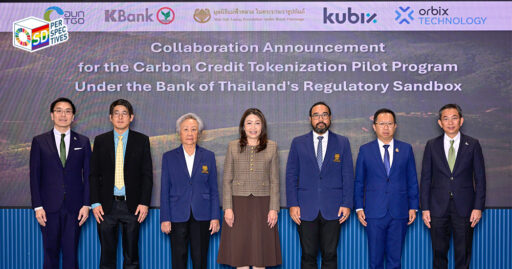 คาร์บอนเครดิตและการใช้เทคโนโลยีบล็อกเชนในการสร้างโทเค็น | SD Perspectives, Sustainability Media in Thailand