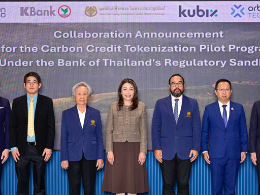 คาร์บอนเครดิตและการใช้เทคโนโลยีบล็อกเชนในการสร้างโทเค็น | SD Perspectives, Sustainability Media in Thailand