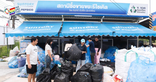 ซันโทรี่–เป๊ปซี่