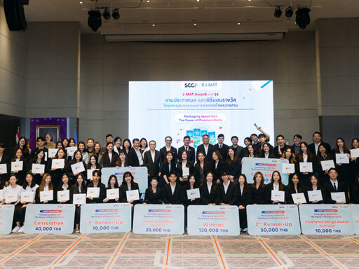 J-MAT Award ครั้งที่ 34 โดย SCGP และ Lion Thailand – Packaging Speak Out | SD Perspectives : Sustainability Media in Thailand 34th J-MAT Award launch event – SCGP and partners on connected packaging | SD Perspectives Sustainability Media in Thailand