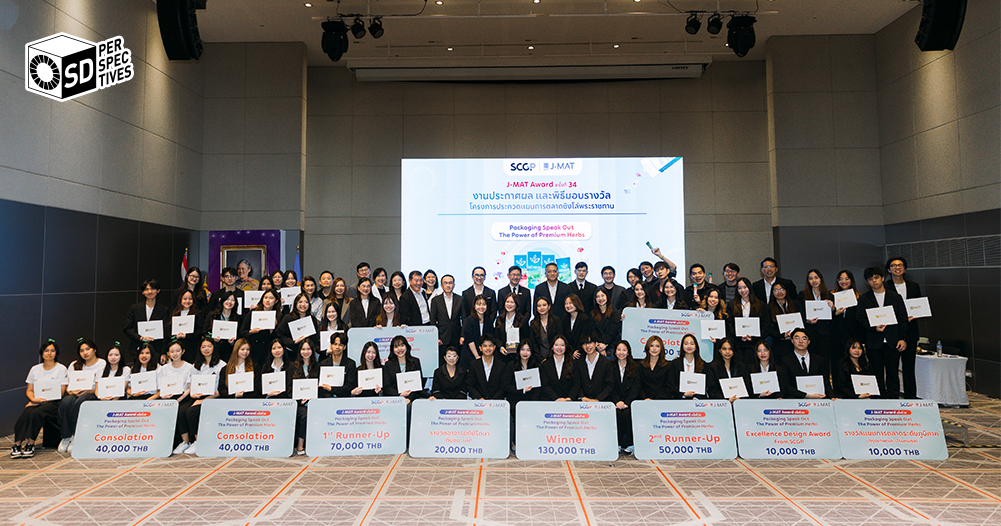 J-MAT Award ครั้งที่ 34 โดย SCGP และ Lion Thailand – Packaging Speak Out | SD Perspectives : Sustainability Media in Thailand 34th J-MAT Award launch event – SCGP and partners on connected packaging | SD Perspectives Sustainability Media in Thailand