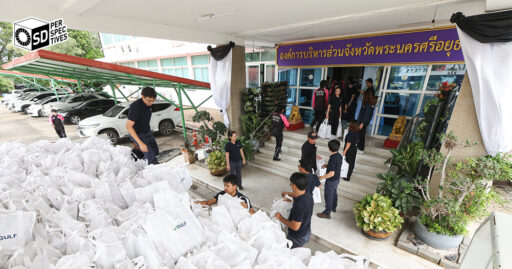 GULF กลุ่มธุรกิจพลังงานเพื่อความยั่งยืน | SD Perspectives : Sustainability Media in Thailand