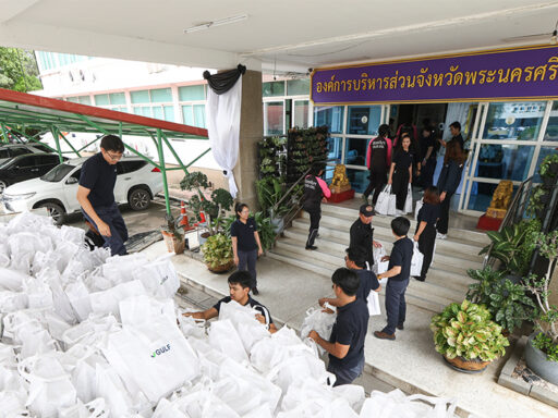 GULF กลุ่มธุรกิจพลังงานเพื่อความยั่งยืน | SD Perspectives : Sustainability Media in Thailand