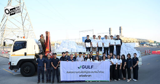 GULF ASA – พลังงานยั่งยืน | SD Perspectives : Sustainability Media in Thailand