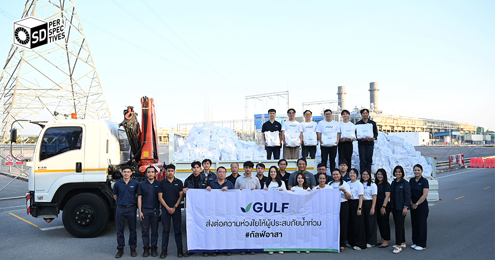 GULF ASA – พลังงานยั่งยืน | SD Perspectives : Sustainability Media in Thailand