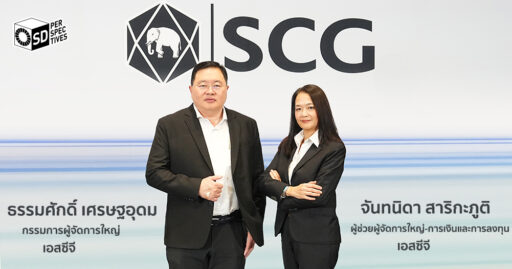 SCG Sustainability Data – SD Perspectives : Sustainability Media in Thailand