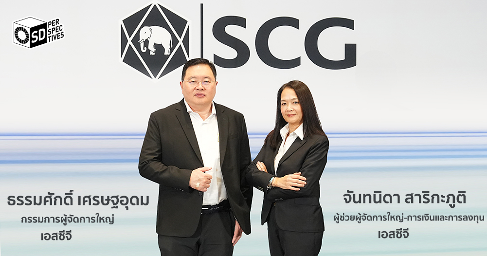 SCG Sustainability Data – SD Perspectives : Sustainability Media in Thailand