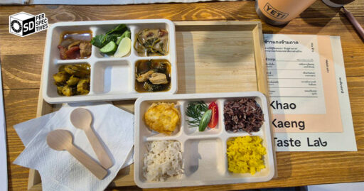 4F Forum Kick-Off FINE FOOD FUTURE FORUM 2025 และ Thailand Coffee & Rice Food Fest – SD Perspectives