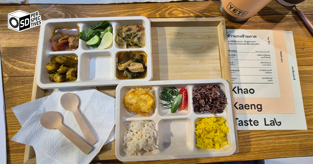 4F Forum Kick-Off FINE FOOD FUTURE FORUM 2025 และ Thailand Coffee & Rice Food Fest – SD Perspectives