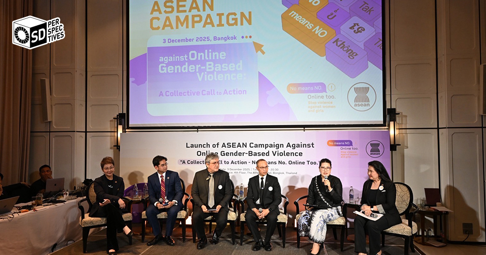 BMA No Means No Online Too – ความปลอดภัยออนไลน์ กรุงเทพ | SD Perspectives : Sustainability Media in Thailand