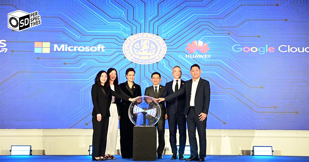 Huawei MOC Plus แพลตฟอร์มพัฒนาทักษะดิจิทัล | SD Perspectives : Sustainability Media in Thailand