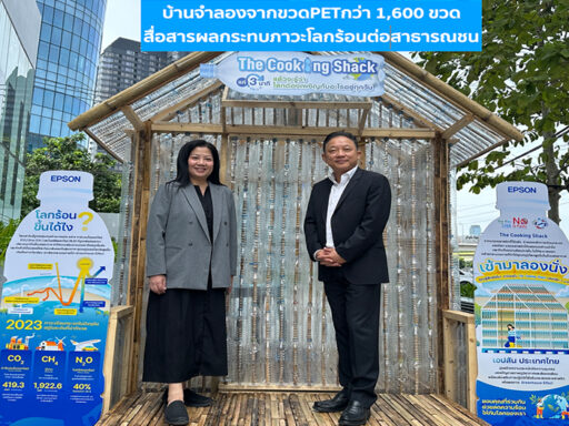 Epson Thailand ลดคาร์บอนและเศรษฐกิจหมุนเวียน | SD Perspectives : Sustainability Media in Thailand
