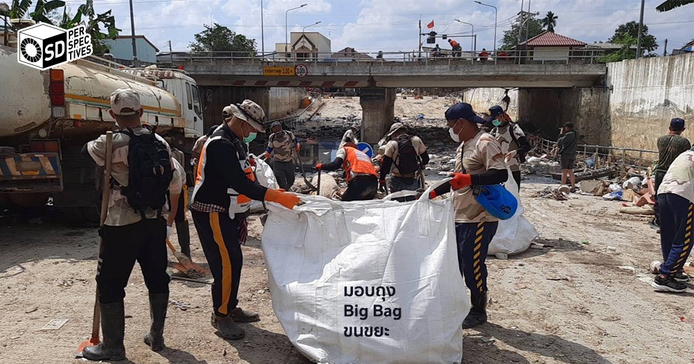 SCG SCGF ESG – ธุรกิจยั่งยืน | SD Perspectives : Sustainability Media in Thailand