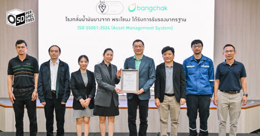 บางจาก โรงกลั่นน้ำมันได้รับ ISO 55001 2024 CER | Sustainability & Brand Strategy Media in Thailand Bangchak refineries achieve ISO 55001 2024 certification | Sustainability & Brand Strategy Media in Thailand