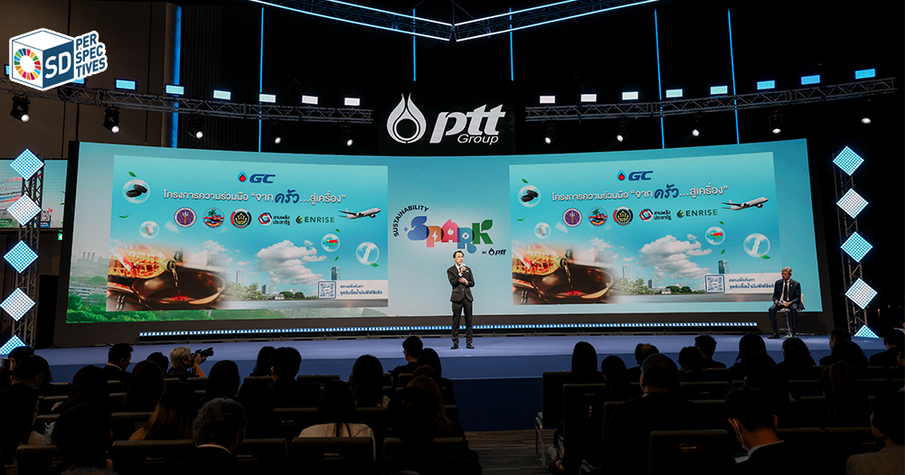 ความร่วมมือ GC x HMC Polymers เพื่อพัฒนาแนวทาง SAF และลดคาร์บอนอุตสาหกรรมการบิน – SD Perspectives : ESG & Business Strategy Media in Thailand