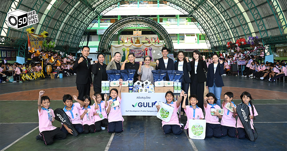 GULF Children’s Day 2026 กิจกรรมเพื่อเยาวชน | SD Perspectives : Sustainability & Brand Strategy Media in Thailand.