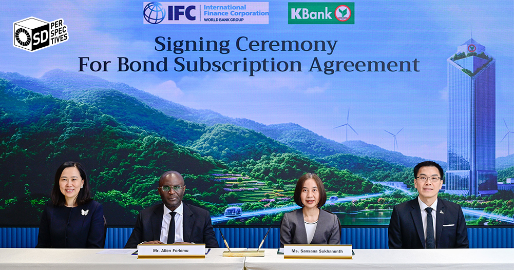 KBank x IFC green bond for sustainable finance | SD Perspectives : ESG & Business Strategy Media in Thailand KBank x IFC ตราสารหนี้สีเขียวเพื่อความยั่งยืน | SD Perspectives : ESG & Business Strategy Media in Thailand