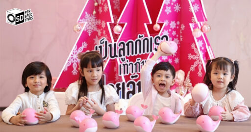 วันเด็ก 2026 GSB Save Money Save Sea Life แคมเปญอนุรักษ์ทะเล | SD Perspectives : Lifestyle Sustainability Media in Thailand