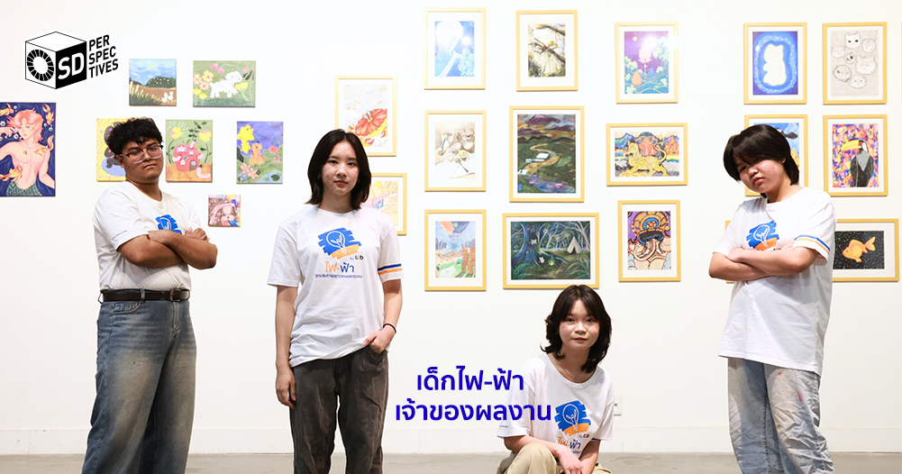 Fai Fah Art Exhibition “The Ordinary We Change” TTB | SD Perspectives : Lifestyle Sustainability Media in Thailand