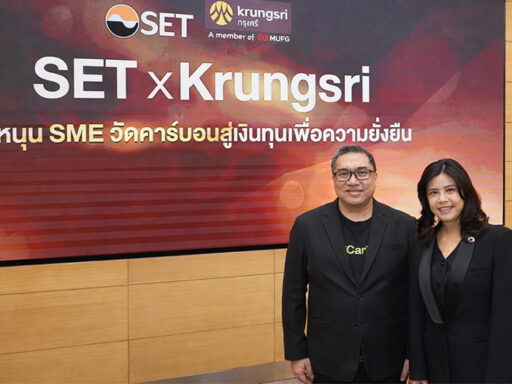 SET Carbon เชื่อมตลาดทุน การเงินยั่งยืน และการเปลี่ยนผ่านสู่เศรษฐกิจคาร์บอนต่ำ – SD Perspectives : ESG & Business Strategy Media in Thailand