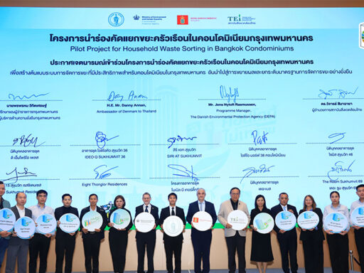 ภาพสื่อสารการร่วมแก้ปัญหาขยะคอนโดในกรุงเทพและความเปราะบางของระบบจัดการขยะเมือง – SD Perspectives : Strategic Sustainability Media in Thailand