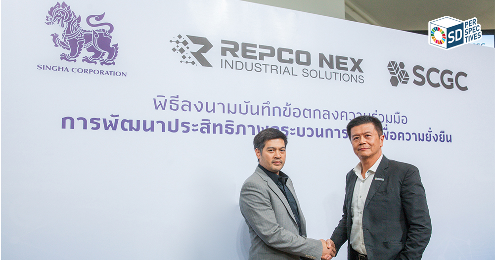 พิธีลงนามความร่วมมือบุญรอดฯและ SCGC ยกระดับอุตสาหกรรมการผลิตด้วยเทคโนโลยีและแนวคิด ESG – SD Perspectives : ESG & Business Strategy Media in Thailand Boonrawd partners with SCGC to advance Smart Manufacturing and sustainable industrial transformation – SD Perspectives : ESG & Business Strategy Media in Thailand