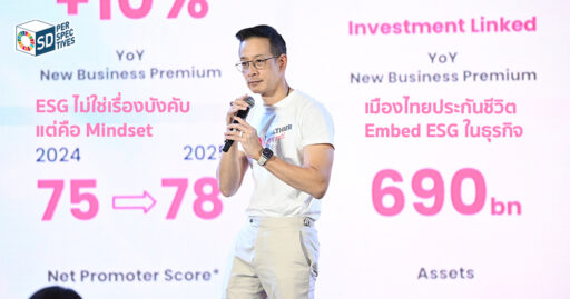 Go Healthier with MTL ของเมืองไทยประกันชีวิต เชื่อมสุขภาพ กายใจการเงิน กับแนวทาง ESG – SD Perspectives : ESG & Business Strategy Media in Thailand