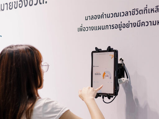 กิจกรรม Death Fest 2026 ที่ชวนสังคมเรียนรู้ Death Literacy และการเตรียมตัวตายดี – SD Perspectives : Lifestyle Sustainability Media in Thailand