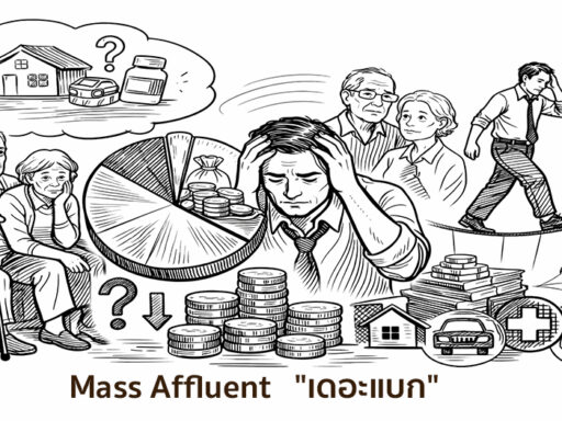 KKP EDGE นำเสนอแนวคิด Longevity Planning สำหรับ Mass Affluent ในยุคสังคมอายุยืน – SD Perspectives : ESG & Business Strategy Media in Thailand