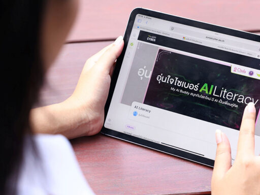 AIS ผนึกจุฬาฯ–อว. เปิดเรียน AI ฟรี สะท้อนกลยุทธ์ ESG ด้านพัฒนาทุนมนุษย์และทักษะดิจิทัลของไทย AIS partners with Chulalongkorn University and MHESI to launch a free AI Literacy course on Thai MOOC for digital skills development in Thailand